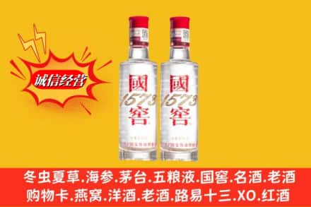 天津蓟州区回收国窖酒