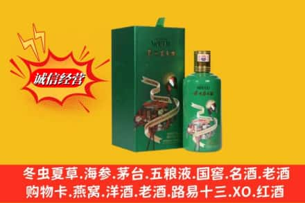 天津蓟州区回收出口茅台酒